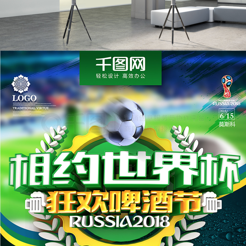 对中超