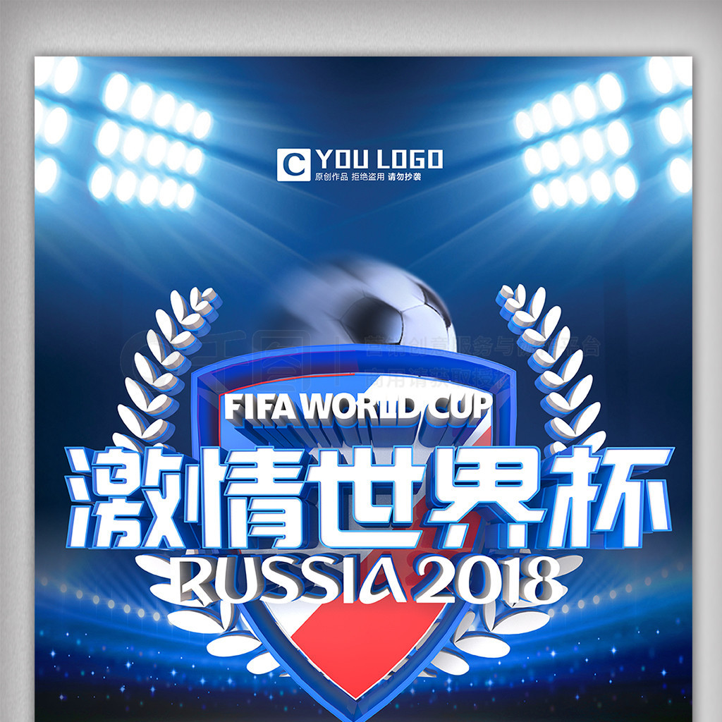 他在比赛