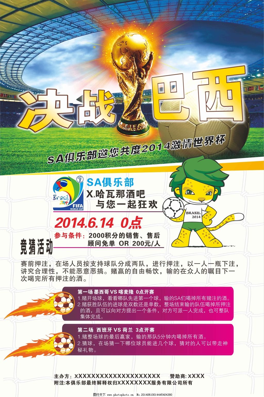 是一件普