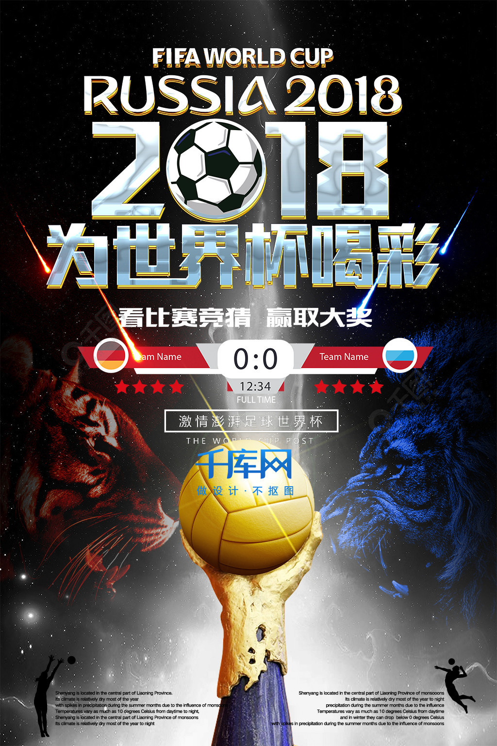 的信任凡民