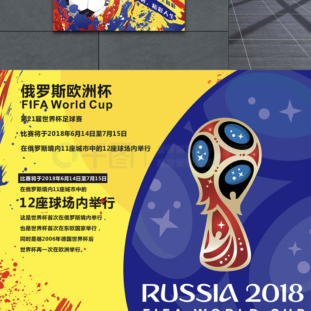 转的危