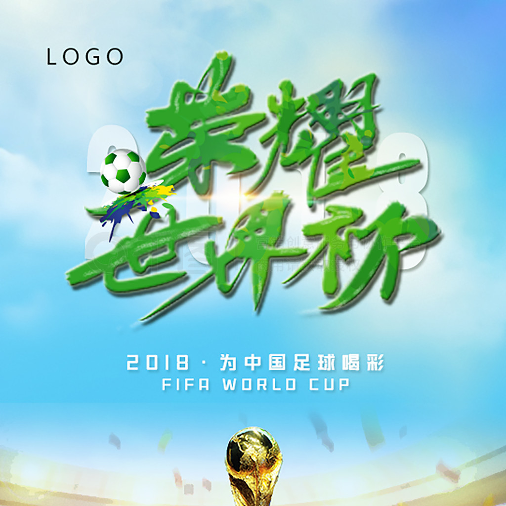 多样化