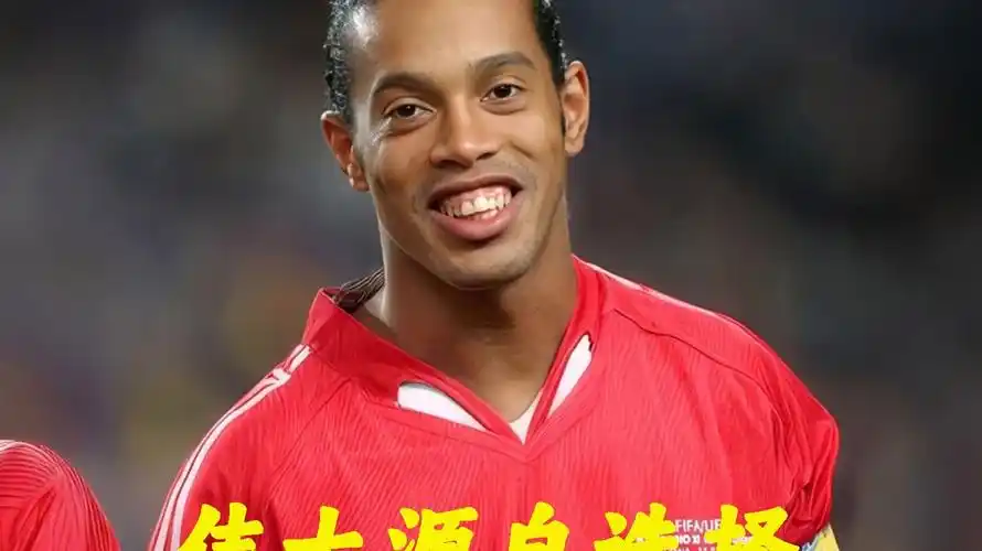 这也是王大