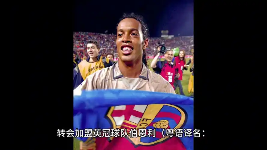 外的挑战与